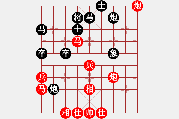 象棋棋譜圖片：金鉤炮轉(zhuǎn)無車棋：棋苑大怪[紅] -VS- KARISON[黑] - 步數(shù)：60 