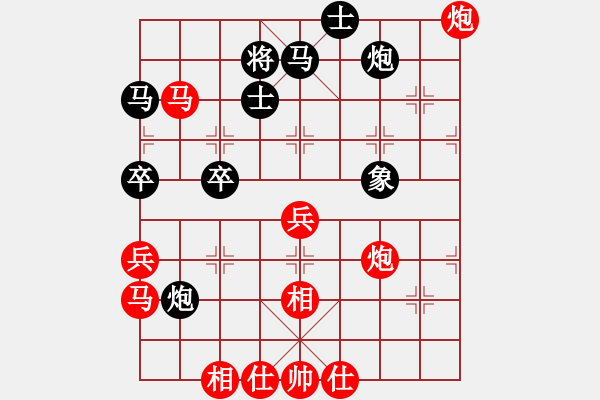 象棋棋譜圖片：金鉤炮轉(zhuǎn)無車棋：棋苑大怪[紅] -VS- KARISON[黑] - 步數(shù)：61 