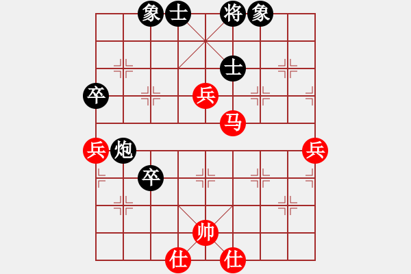 象棋棋譜圖片：菩提清涼(7段)-和-榮華長(zhǎng)考(9段) - 步數(shù)：100 