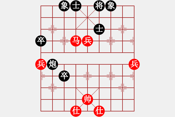 象棋棋譜圖片：菩提清涼(7段)-和-榮華長(zhǎng)考(9段) - 步數(shù)：101 