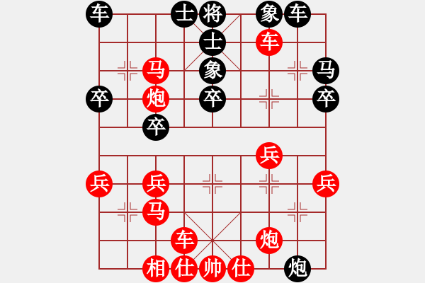 象棋棋譜圖片：菩提清涼(7段)-和-榮華長(zhǎng)考(9段) - 步數(shù)：40 