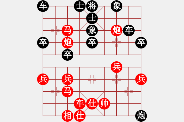 象棋棋譜圖片：菩提清涼(7段)-和-榮華長(zhǎng)考(9段) - 步數(shù)：50 