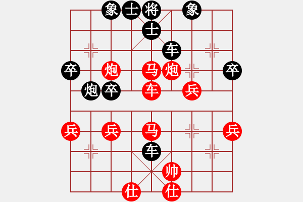 象棋棋譜圖片：菩提清涼(7段)-和-榮華長(zhǎng)考(9段) - 步數(shù)：70 