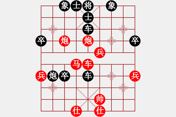 象棋棋譜圖片：菩提清涼(7段)-和-榮華長(zhǎng)考(9段) - 步數(shù)：80 