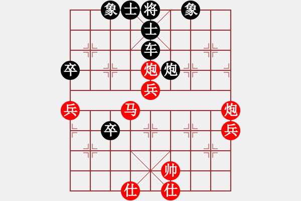 象棋棋譜圖片：菩提清涼(7段)-和-榮華長(zhǎng)考(9段) - 步數(shù)：90 