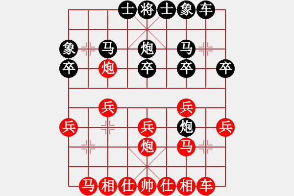 象棋棋譜圖片：周軍 先勝 喬仲平 - 步數(shù)：20 