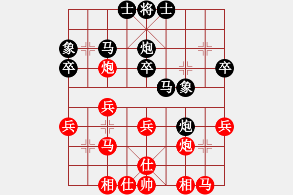 象棋棋譜圖片：周軍 先勝 喬仲平 - 步數(shù)：30 