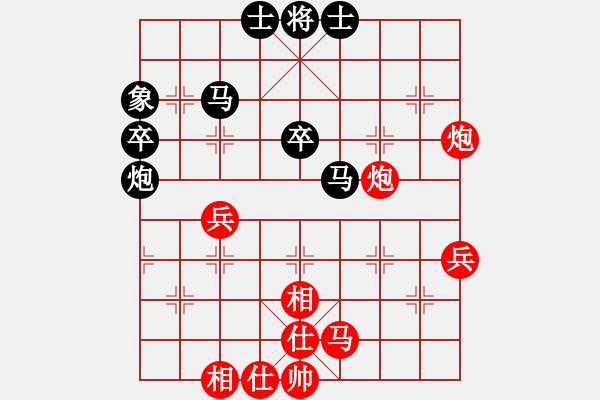 象棋棋譜圖片：周軍 先勝 喬仲平 - 步數(shù)：40 