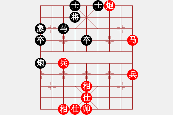 象棋棋譜圖片：周軍 先勝 喬仲平 - 步數(shù)：50 