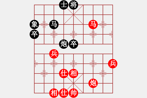 象棋棋譜圖片：周軍 先勝 喬仲平 - 步數(shù)：60 