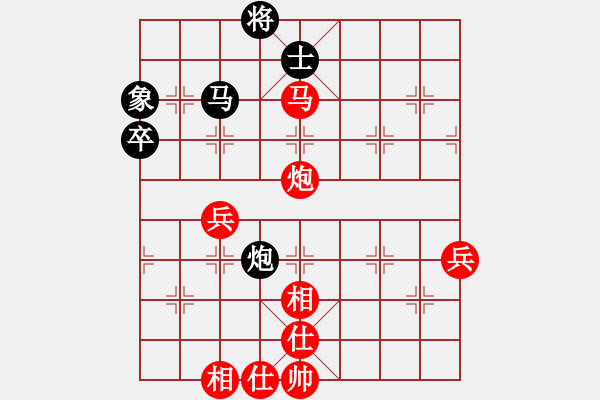 象棋棋譜圖片：周軍 先勝 喬仲平 - 步數(shù)：70 