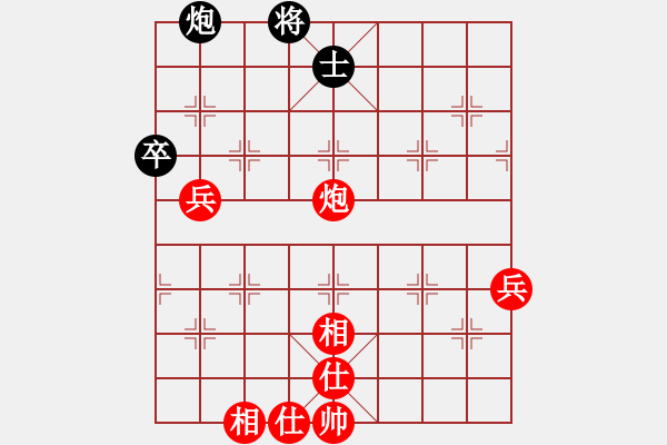 象棋棋譜圖片：周軍 先勝 喬仲平 - 步數(shù)：79 