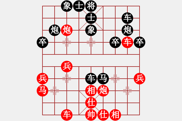 象棋棋譜圖片：山東隊(duì) 李翰林 和 煤礦開灤隊(duì) 竇超 - 步數(shù)：40 