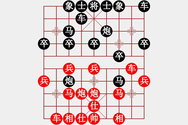 象棋棋譜圖片：lvlv(2段)-和-澎達(3段) - 步數(shù)：20 