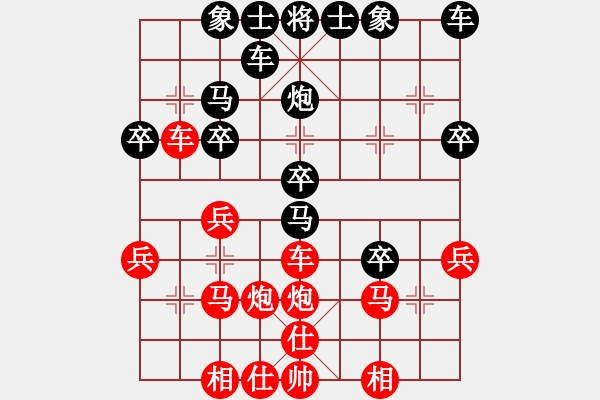 象棋棋譜圖片：lvlv(2段)-和-澎達(3段) - 步數(shù)：30 