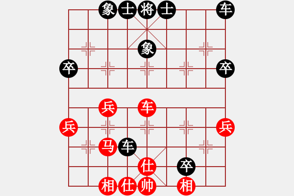 象棋棋譜圖片：lvlv(2段)-和-澎達(3段) - 步數(shù)：40 