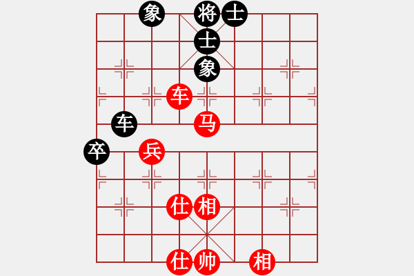 象棋棋譜圖片：lvlv(2段)-和-澎達(3段) - 步數(shù)：60 