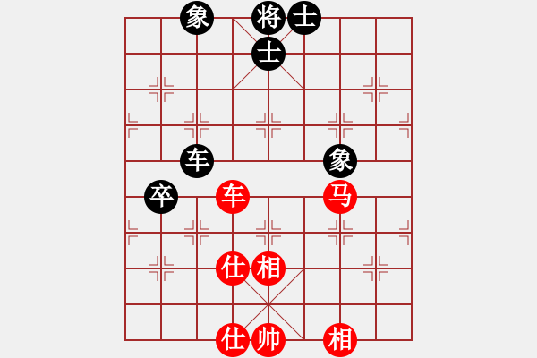 象棋棋譜圖片：lvlv(2段)-和-澎達(3段) - 步數(shù)：70 