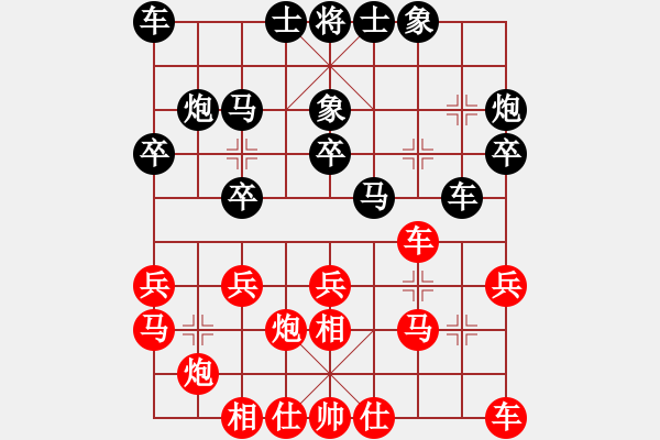 象棋棋谱图片：林佳庆 对 陈靖媗 - 步数：20 