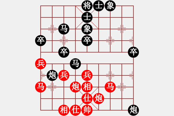 象棋棋譜圖片：林佳慶 對 陳靖媗 - 步數(shù)：40 