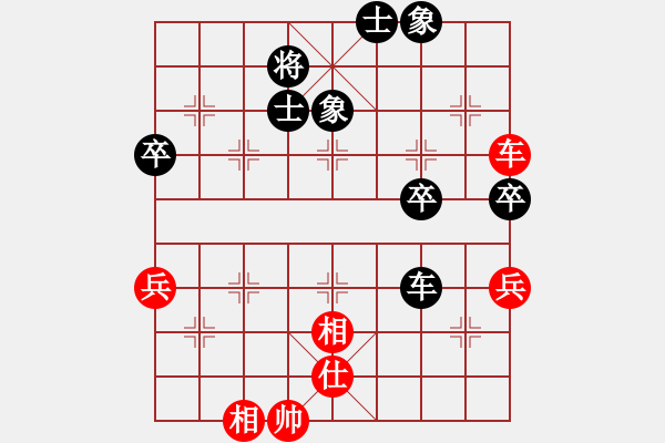 象棋棋譜圖片：順炮緩開車（紅馬7 6） 和棋 - 步數(shù)：60 