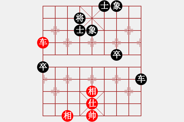 象棋棋譜圖片：順炮緩開車（紅馬7 6） 和棋 - 步數(shù)：68 