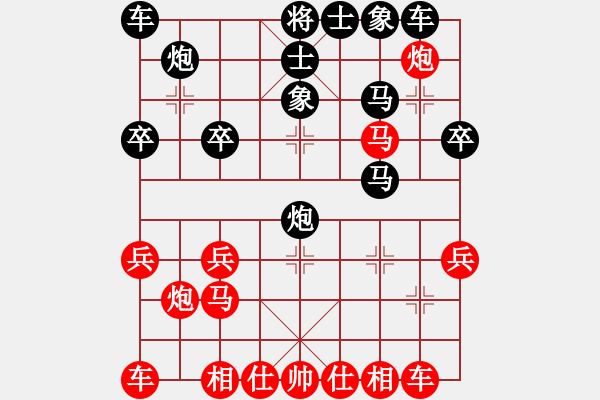 象棋棋譜圖片：‖棋家軍‖皎月[2045059653] -VS- 墨莊老農(nóng)[1336886005] - 步數(shù)：30 