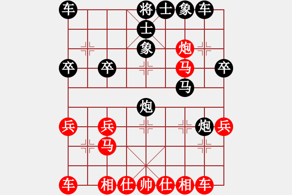 象棋棋譜圖片：‖棋家軍‖皎月[2045059653] -VS- 墨莊老農(nóng)[1336886005] - 步數(shù)：34 