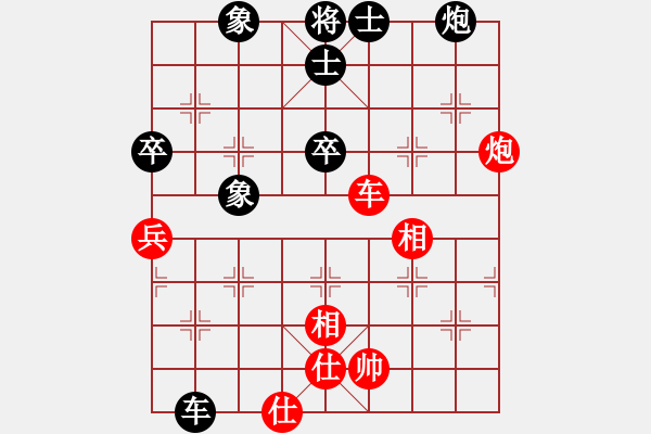 象棋棋譜圖片：葬心紅勝無情門 紅塵舞沙【五七炮對(duì)屏風(fēng)馬進(jìn)７卒 紅左直車對(duì)黑右直車右炮過河】 - 步數(shù)：70 