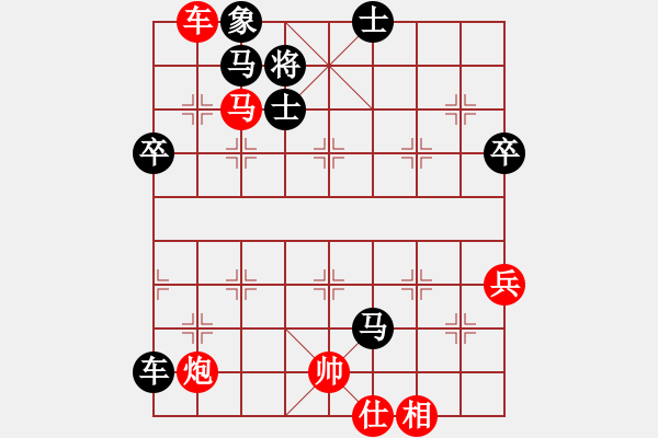 象棋棋譜圖片：奔四純機(jī)測(5段)-和-白色的烏云(7段) - 步數(shù)：100 