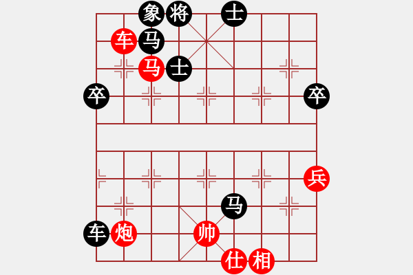 象棋棋譜圖片：奔四純機(jī)測(5段)-和-白色的烏云(7段) - 步數(shù)：106 