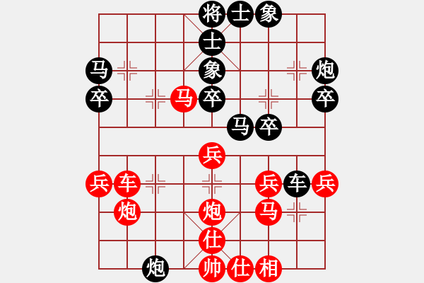 象棋棋譜圖片：奔四純機(jī)測(5段)-和-白色的烏云(7段) - 步數(shù)：40 