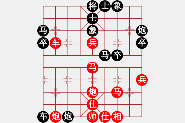 象棋棋譜圖片：奔四純機(jī)測(5段)-和-白色的烏云(7段) - 步數(shù)：50 