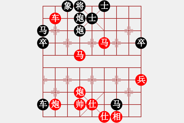 象棋棋譜圖片：奔四純機(jī)測(5段)-和-白色的烏云(7段) - 步數(shù)：80 