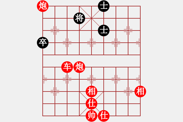 象棋棋譜圖片：人機對戰(zhàn) 2024-10-27 21:57 - 步數(shù)：110 