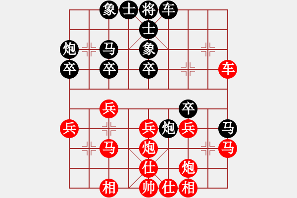 象棋棋譜圖片：人機對戰(zhàn) 2024-10-27 21:57 - 步數(shù)：30 