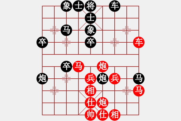 象棋棋譜圖片：人機對戰(zhàn) 2024-10-27 21:57 - 步數(shù)：40 