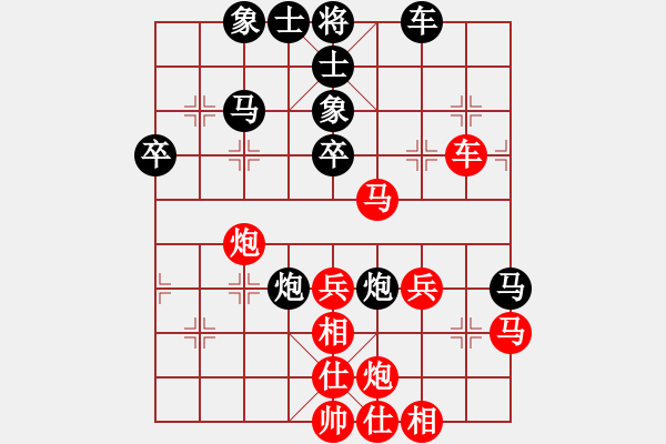 象棋棋譜圖片：人機對戰(zhàn) 2024-10-27 21:57 - 步數(shù)：50 