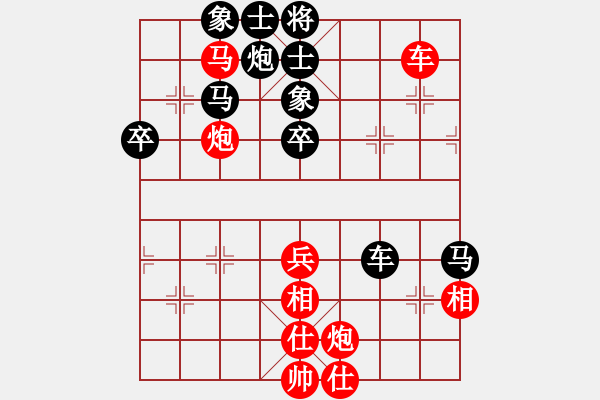 象棋棋譜圖片：人機對戰(zhàn) 2024-10-27 21:57 - 步數(shù)：60 