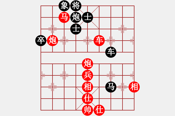 象棋棋譜圖片：人機對戰(zhàn) 2024-10-27 21:57 - 步數(shù)：80 