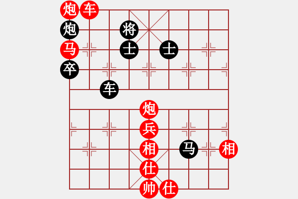 象棋棋譜圖片：人機對戰(zhàn) 2024-10-27 21:57 - 步數(shù)：90 