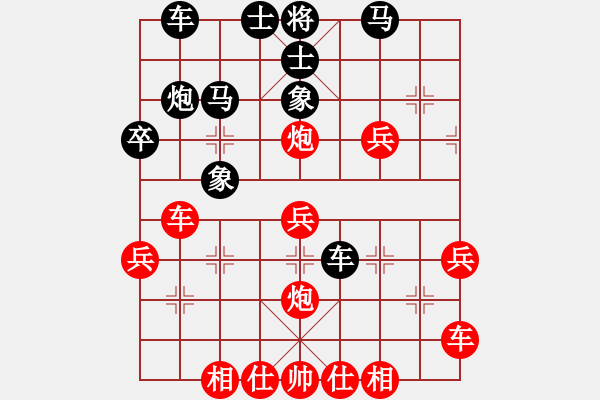 象棋棋譜圖片：南地球(6段)-負(fù)-青城曉嶂(1段) - 步數(shù)：40 