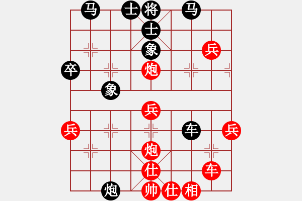 象棋棋譜圖片：南地球(6段)-負(fù)-青城曉嶂(1段) - 步數(shù)：50 