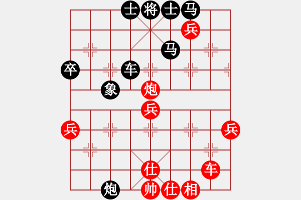 象棋棋譜圖片：南地球(6段)-負(fù)-青城曉嶂(1段) - 步數(shù)：60 