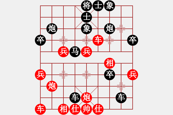 象棋棋譜圖片：飛龍（神1-1）先勝盧勇榮（神1-1）202406192131.pgn - 步數(shù)：40 