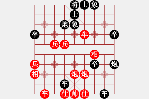 象棋棋譜圖片：飛龍（神1-1）先勝盧勇榮（神1-1）202406192131.pgn - 步數(shù)：50 