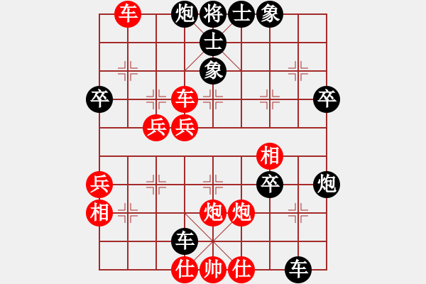 象棋棋譜圖片：飛龍（神1-1）先勝盧勇榮（神1-1）202406192131.pgn - 步數(shù)：53 