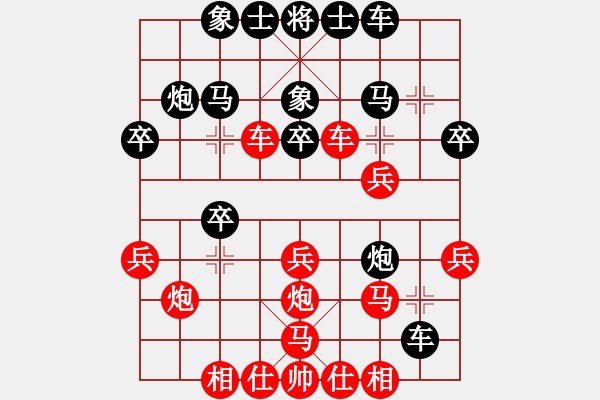 象棋棋譜圖片：中炮七路馬對(duì)屏風(fēng)馬 黒飛左象（含左象橫車變例） - 步數(shù)：28 