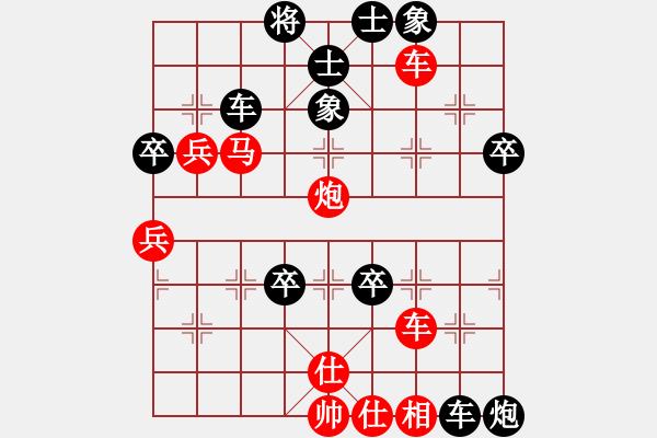 象棋棋譜圖片：理智的航向(5段)-勝-廣州傻跛(8段) - 步數(shù)：60 