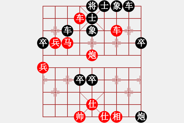 象棋棋譜圖片：理智的航向(5段)-勝-廣州傻跛(8段) - 步數(shù)：70 